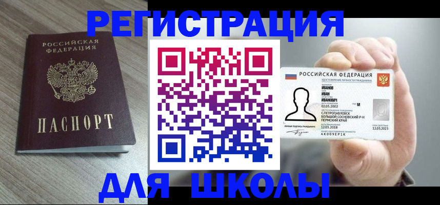 пропишу в квартире в Заволжье