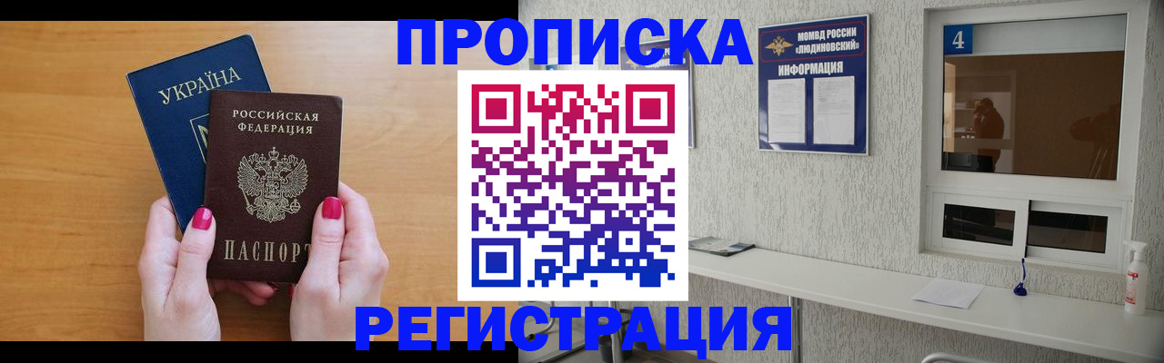 регистрация для дет. сада в Заволжье