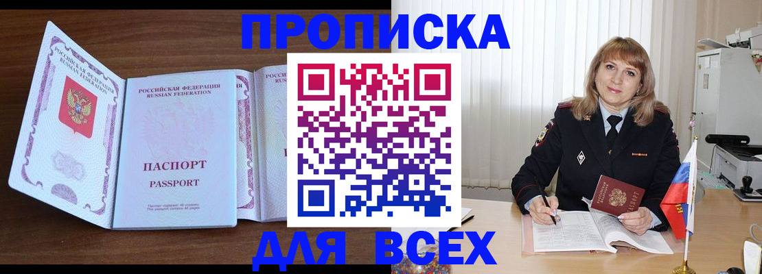 форма 3 в Заволжье